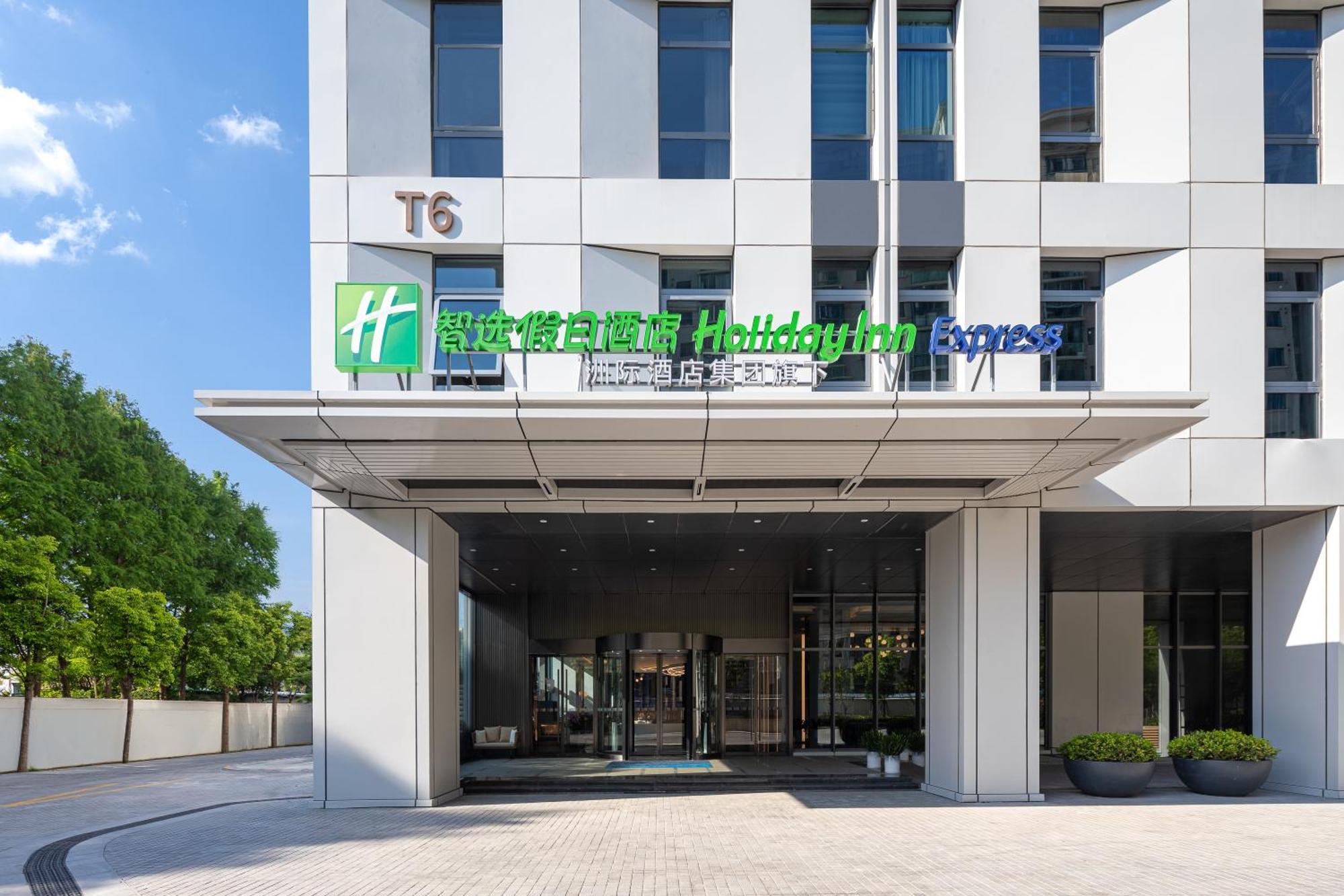 Holiday Inn Express Changfeng Park Shanghaj Zewnętrze zdjęcie